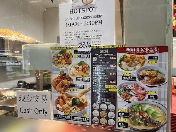 Hot Spot Cafe Restaurant 3