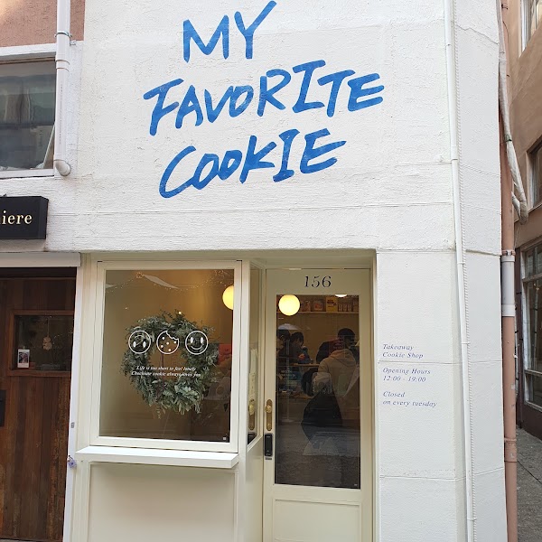 My Favorite Cookie 4