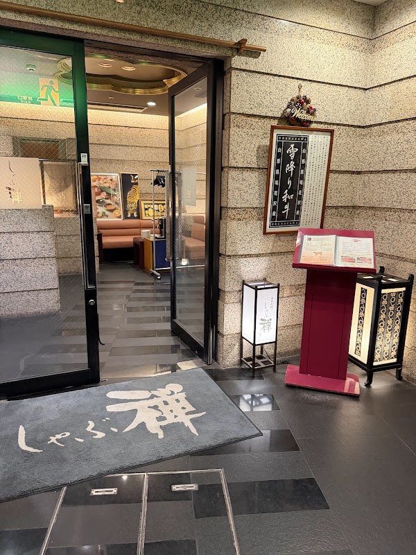 Shabuzen Shibuya 2