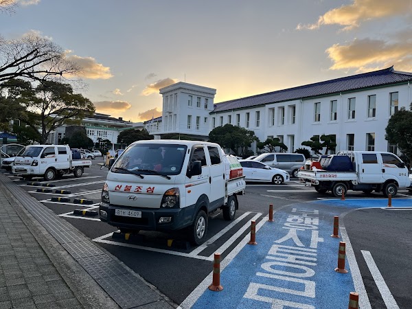 Jeju City Hall