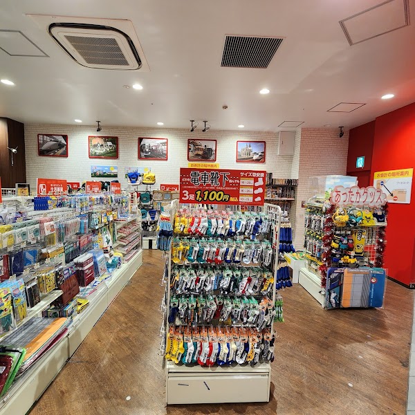 Popondetta - Aeon Mall Kyoto 2