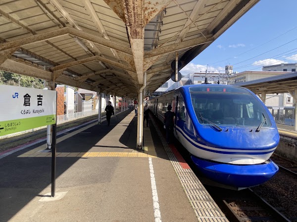 Kurayoshi Station