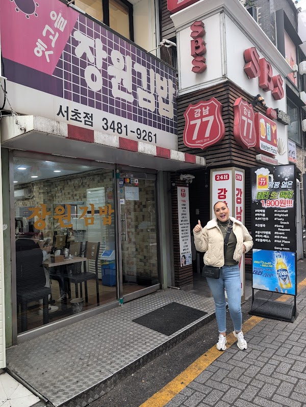 Food fiesta - Seoul good! 🇰🇷🍛🍞☕️ 33