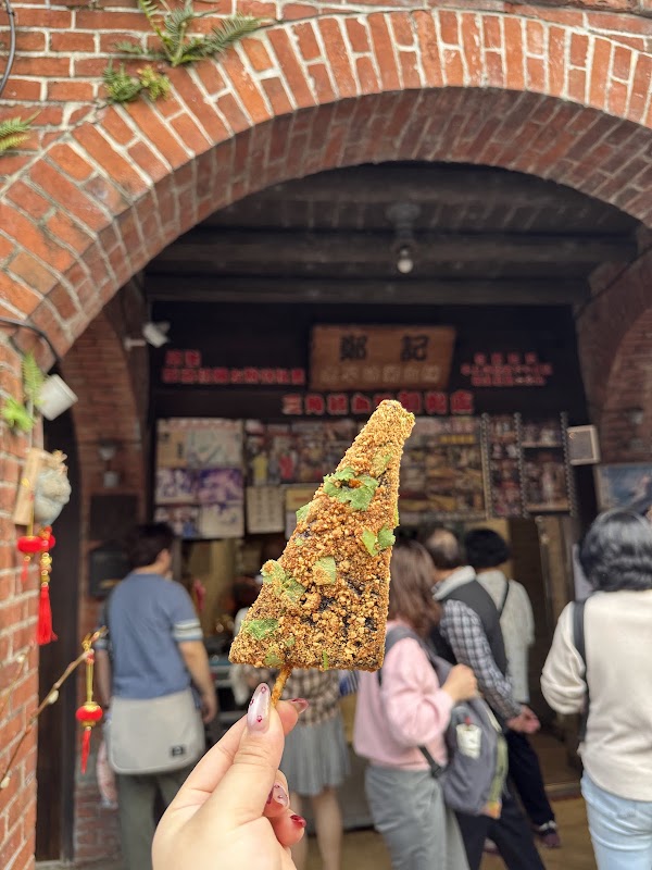 鄭記三角豬血糕 3