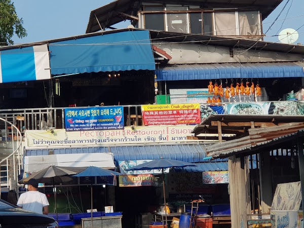 Old Market Pattaya