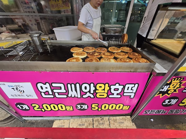 대왕 호떡 & 꽈배기 4