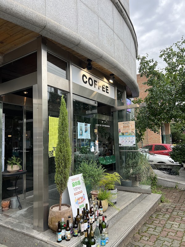 밋업 커피 하우스(meet up coffee house)