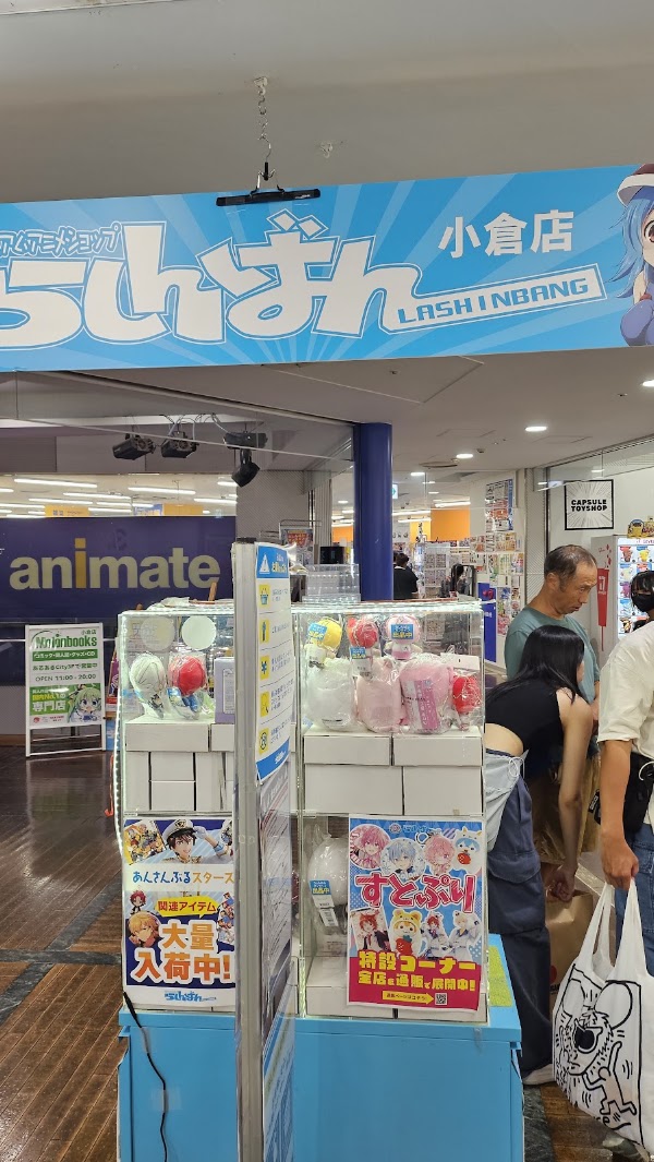 Lashinbang Kokura Store