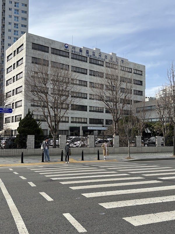 Seoul Immigration Office 1