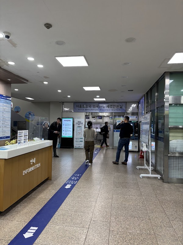 Seoul Immigration Office 3