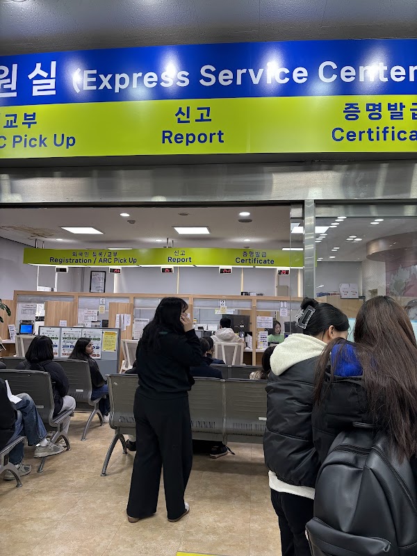 Seoul Immigration Office 2