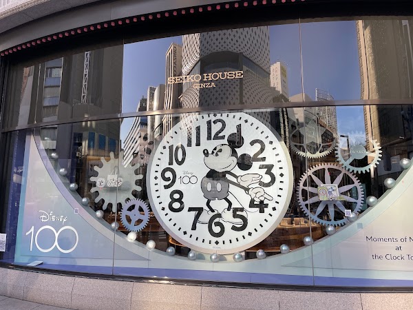 Seiko House Ginza Hall 5