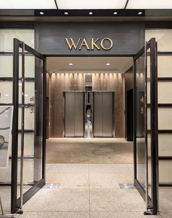 Seiko House Ginza Hall 3