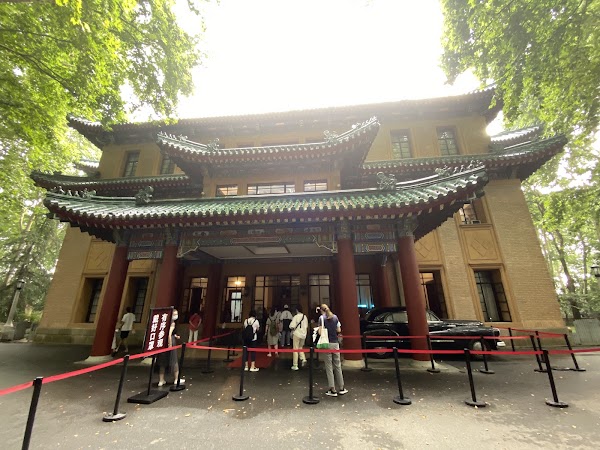国民政府主席官邸