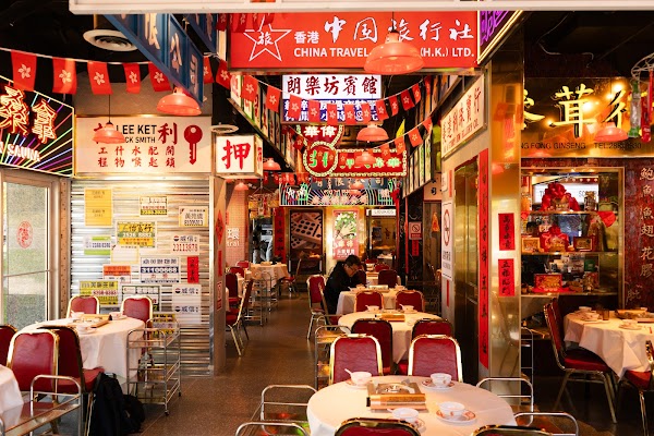 Loon Fong Hotpot