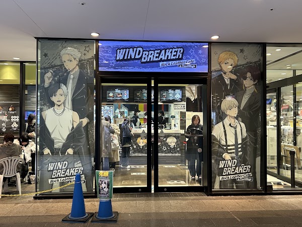tree village (tokyo store)