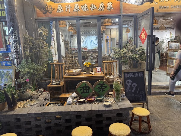 Guiji Lijiang Fish Home Cooking Restaurant
