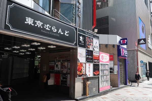 Tokyo brand Produce by ALAMODE Shibuya 1