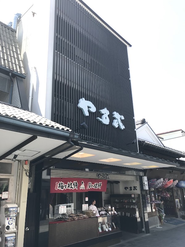 Yasutake