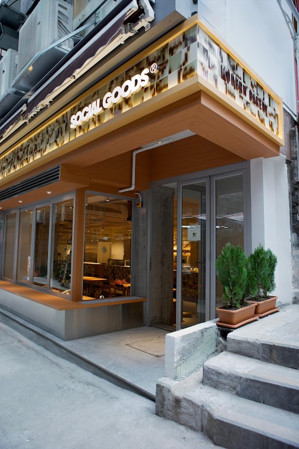 Social Goods Modern Bakery
