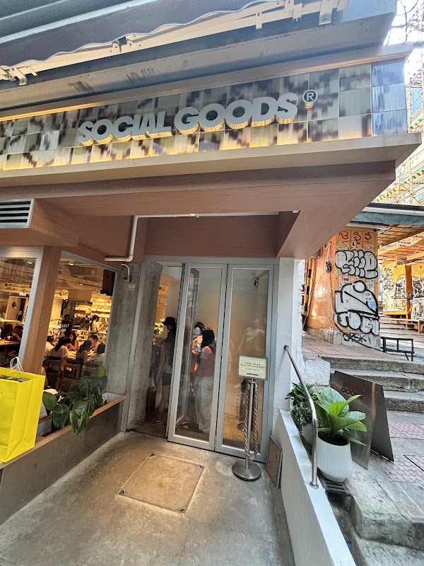 Social Goods Modern Bakery 5