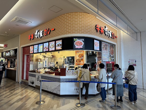 AEON MALL HIEZU