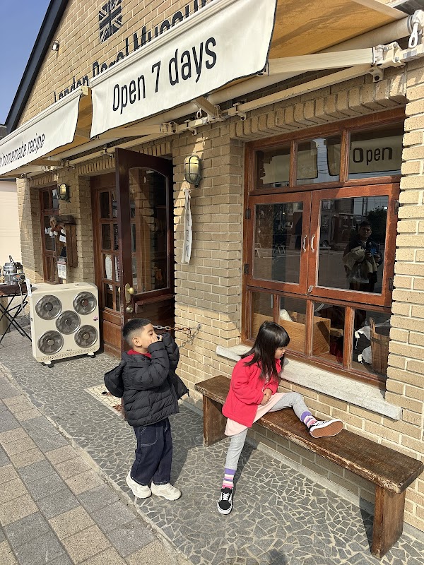 London Bagel Museum 1