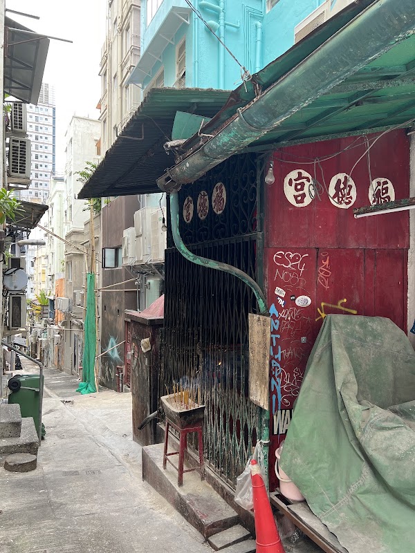 Water Lane Fuk Tak Temple 3