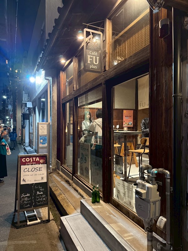 Café FU-plus 中崎町 3