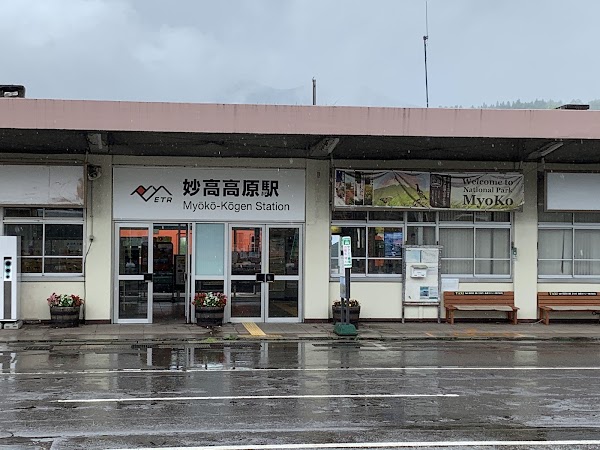 Myoko Kogen 2