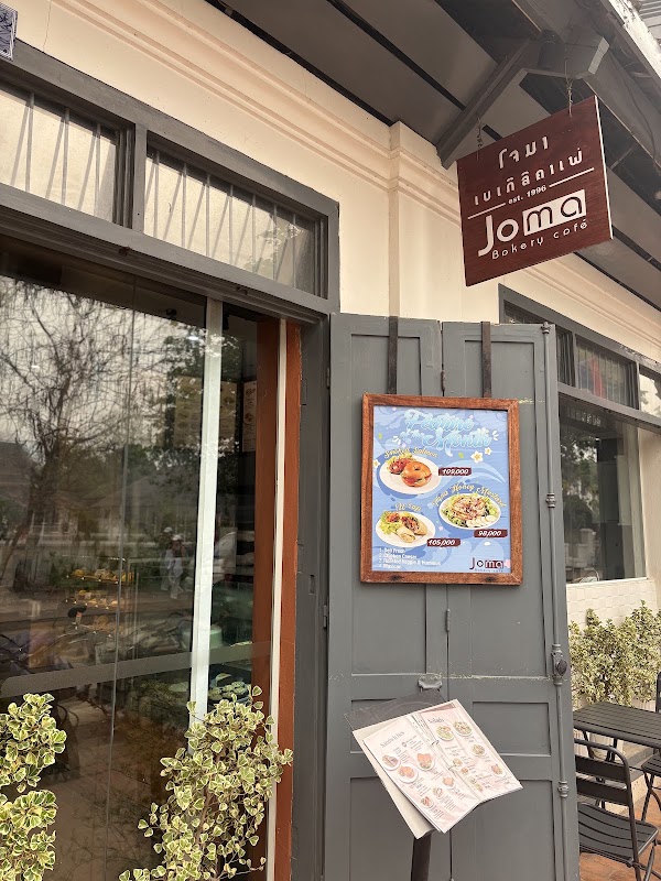 Joma Bakery Café ໂຈມາ ເບເກີຣີ ແລະ ຄາເຟ່ 1