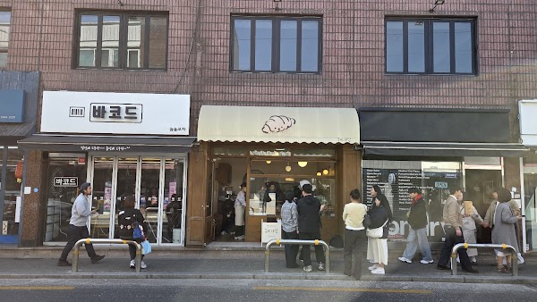 Seoul 54