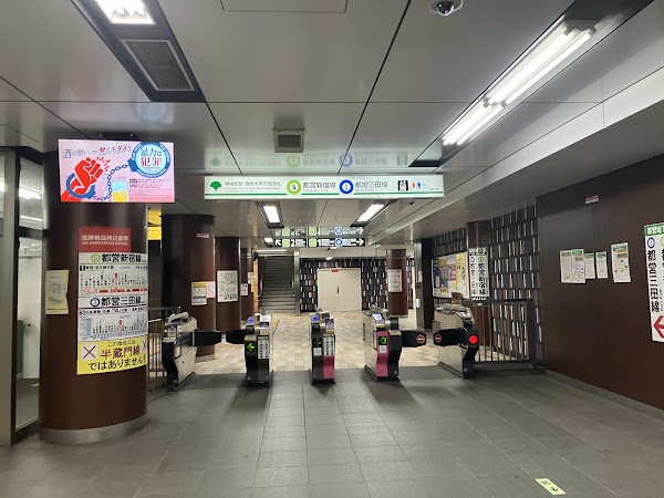 Jimbocho Station 2
