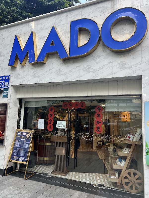 Mado Guangzhou Taojindian