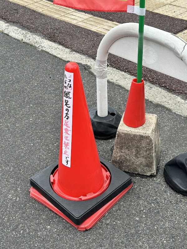 Sports Taniyama