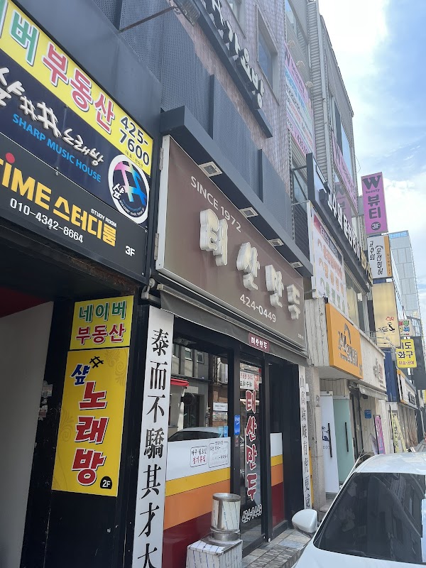 Taesan Mandu
