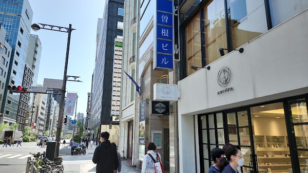 ancōra, Ginza 1