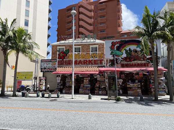 Ryukyu Market