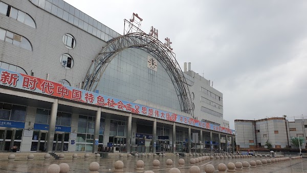 Guangzhou North Railway Station Expressway Railway Ticket Office 5