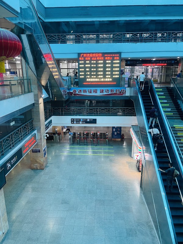 Guangzhou North Railway Station Expressway Railway Ticket Office 4
