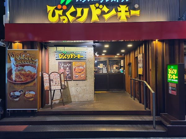 Bikkuri Donkey Dotonbori