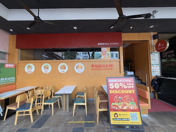 bugis cube九宫格麻辣烫