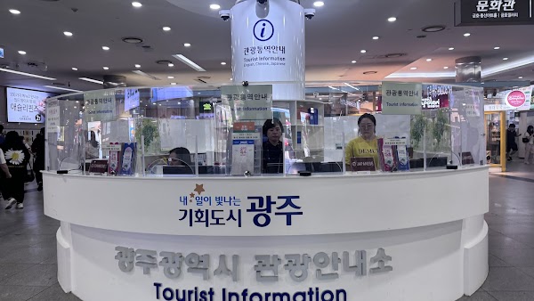Gwangju Bus Terminal