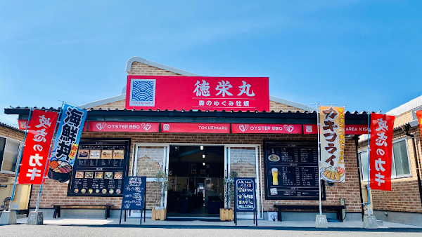 徳栄丸（10月中旬頃より営業再開予定！）