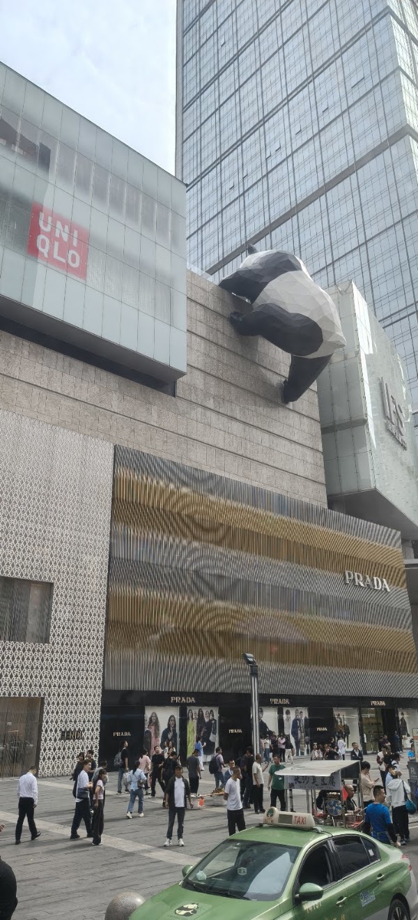 EGO潮流广场