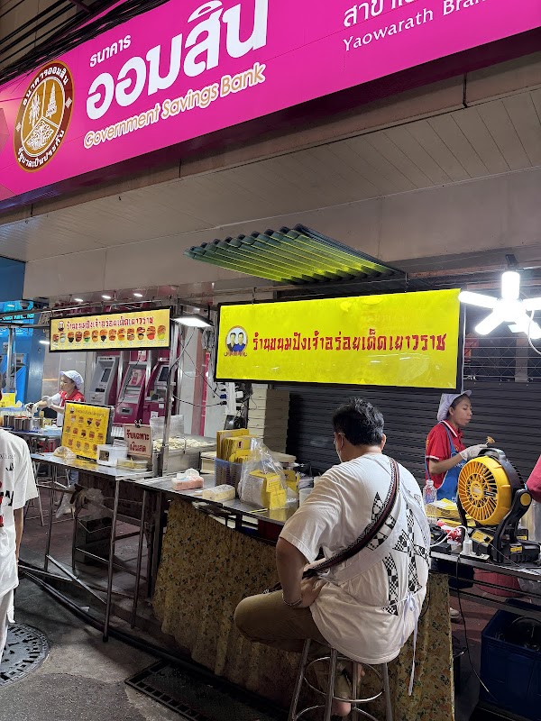 Yaowarat Toasted Buns 1