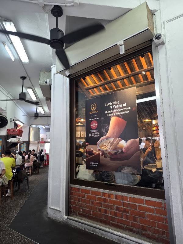 Song Fa Bak Kut Teh 11 New Bridge Road 松發肉骨茶 11新桥路 2