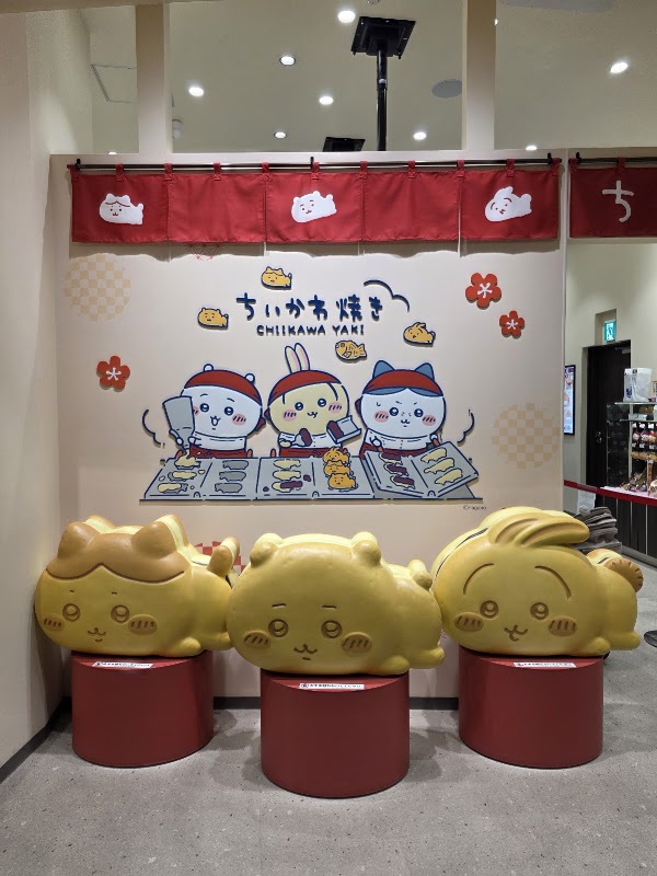 ちいかわ焼き イオンモール幕張新都心店 3