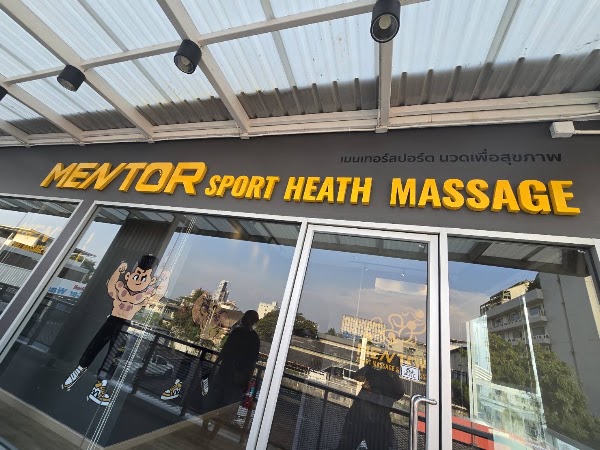 Mentor sport massage and deep tissue สาขา พระราม 9 3