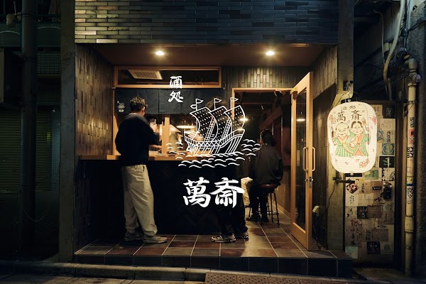 Mansai